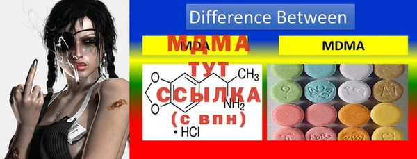 метамфетамин Верхний Тагил