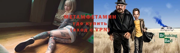 метамфетамин Верхний Тагил