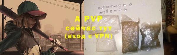 ALPHA-PVP Верея